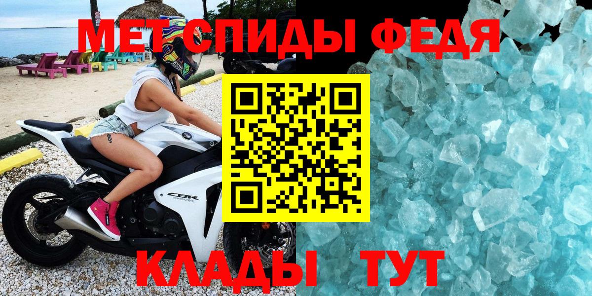 Amphetamine 97%  Вход с VPN  Амфетамин  Аша 