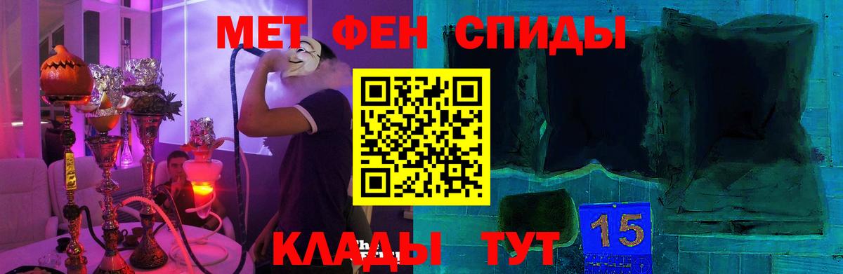 Амфетамин 98% Аша