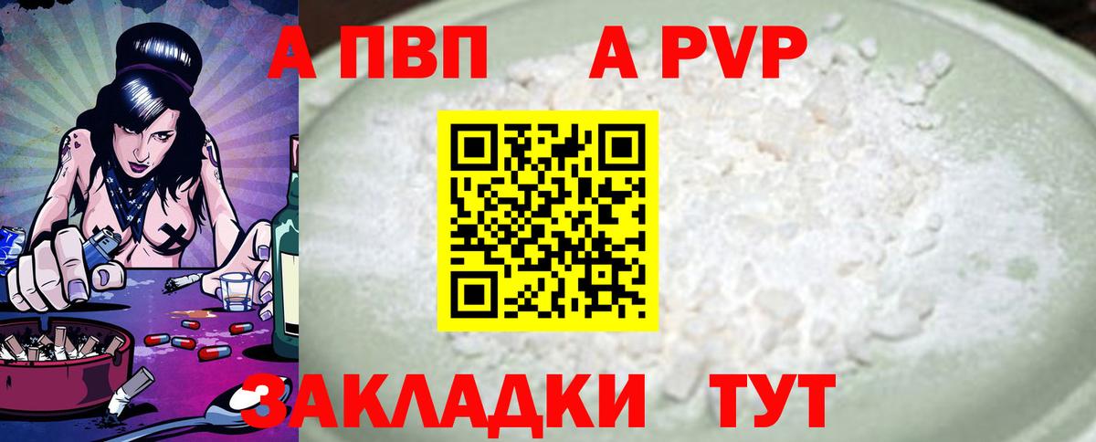 А ПВП мука Аша