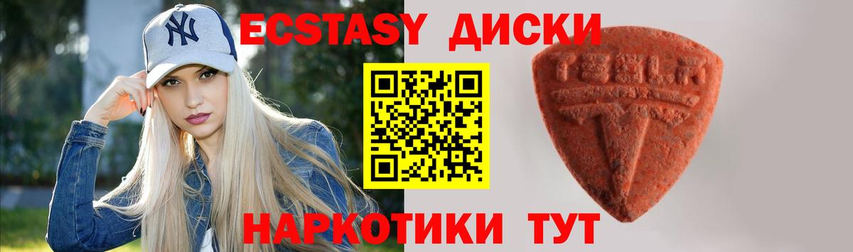 Аша  ЭКСТАЗИ 300 mg  Экстази бентли  Вход с VPN 