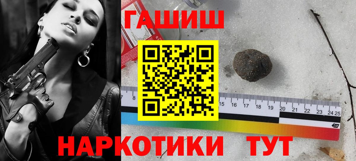 Аша  ГАШ Ice-O-Lator  сколько стоит  Гашиш AMNESIA HAZE  Вход с VPN  ГАШ 