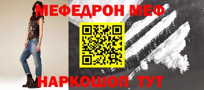 mdma Волгодонск