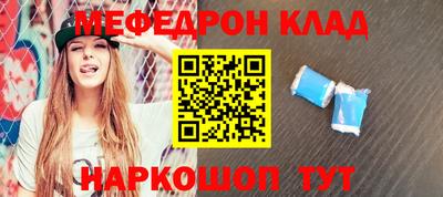амфетамин Волжский