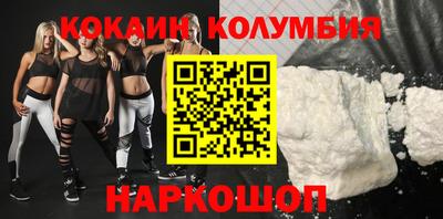 mdma Волгодонск
