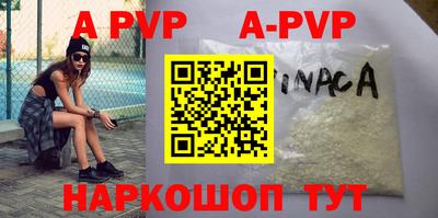 меф Волжск