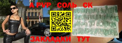 mdma Волгодонск
