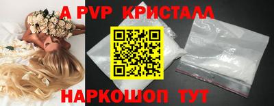 меф Волжск