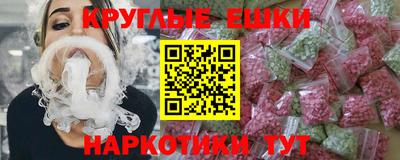 mdma Волгодонск
