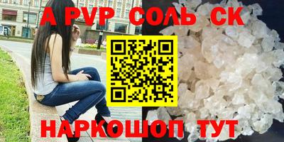 mdma Волгодонск
