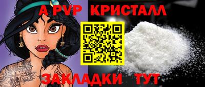 mdma Волгодонск