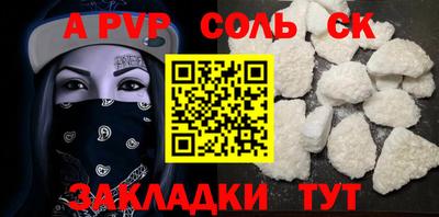 амфетамин Волжский