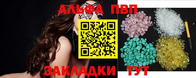 меф Волжск