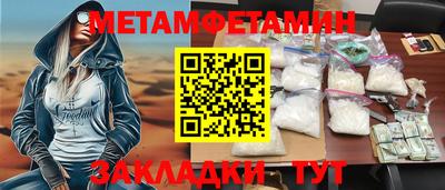 амфетамин Волжский