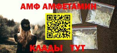меф Волжск