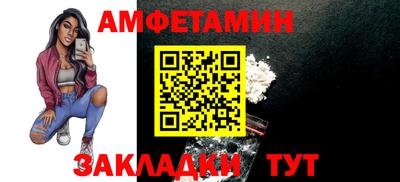 mdma Волгодонск