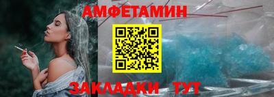 mdma Волгодонск