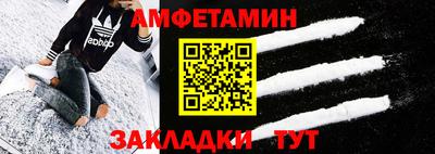 mdma Волгодонск