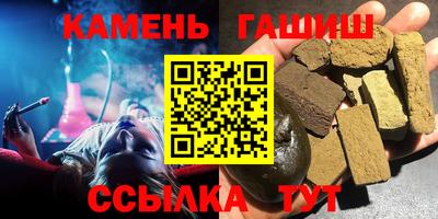 амфетамин Волжский