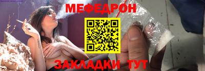 mdma Волгодонск
