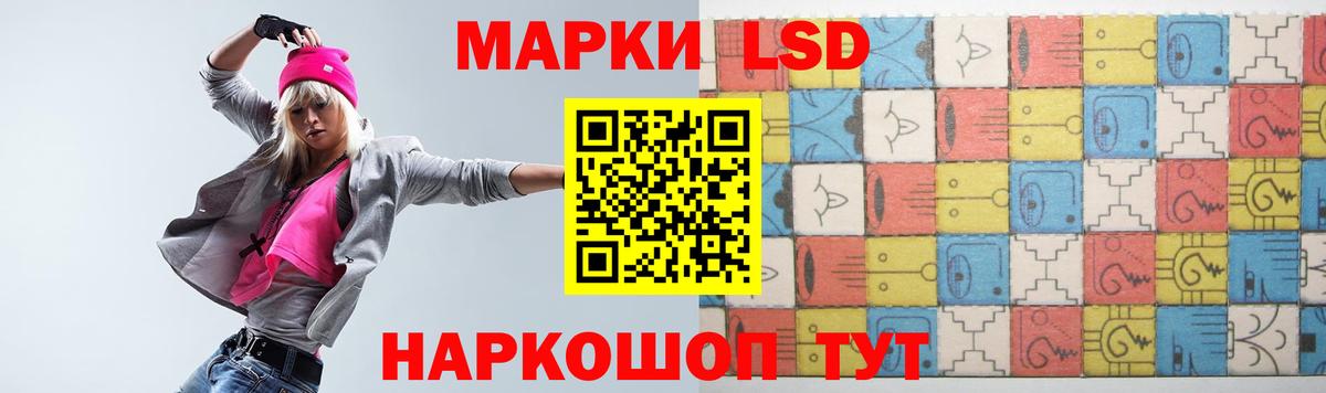 ЛСД экстази ecstasy Аша