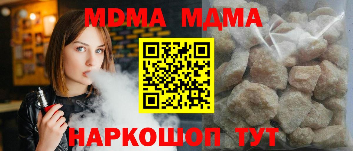 Аша  Вход с VPN  Cocaine  ГАШИШ  Гашиш  Cocaine  ТГК  Меф МЯУ МЯУ   Каннабис 