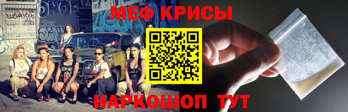 Меф мука Аша