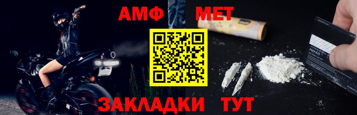 Метамфетамин витя Аша