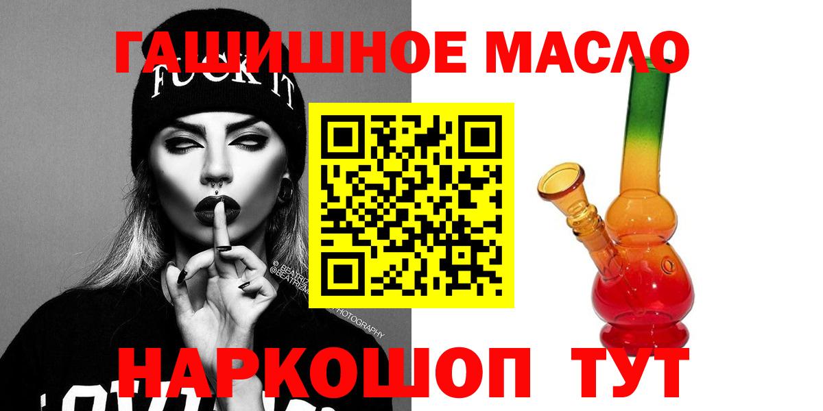 Аша  ТГК вейп  Вход с VPN 