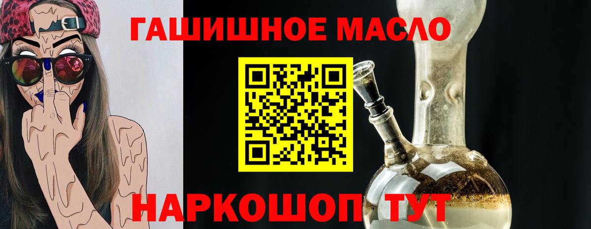 ТГК Wax Аша