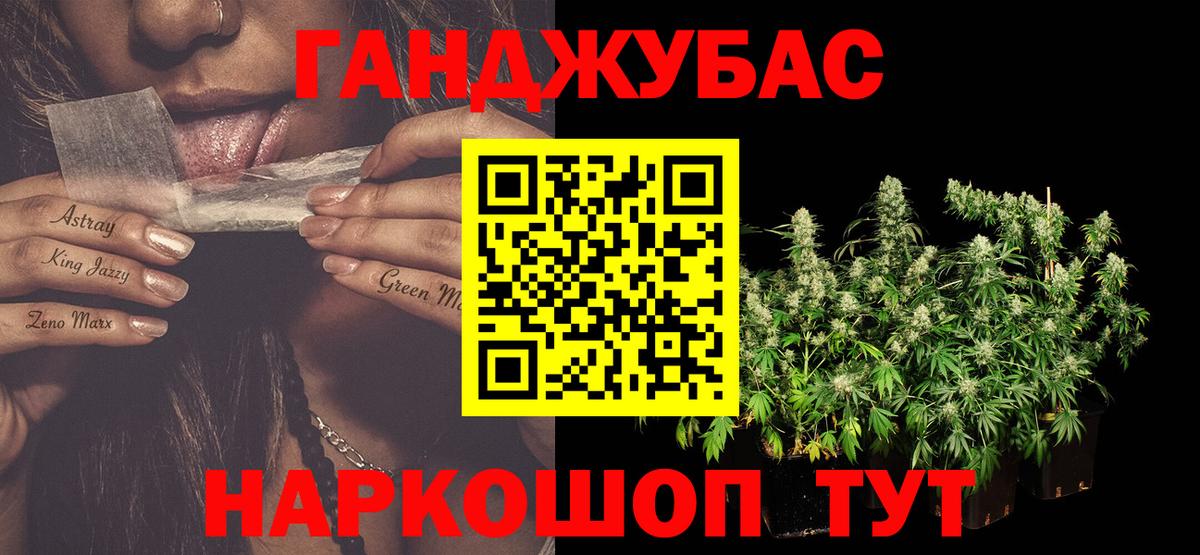 МАРИХУАНА ГИДРОПОН Аша