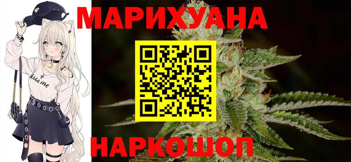 Марихуана марихуана  Шишки марихуана тримм  Канабис гибрид  Аша  Вход с VPN 